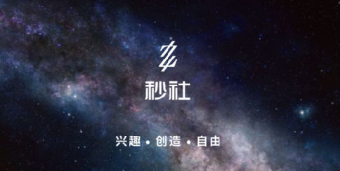 秒社 秒社