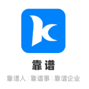 靠谱人app 靠谱人app