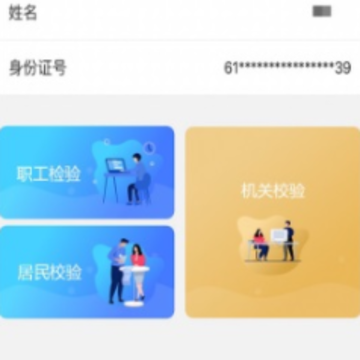 �������ϱ���app�ٷ�������