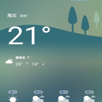 bluclock手机版 bluclock手机版