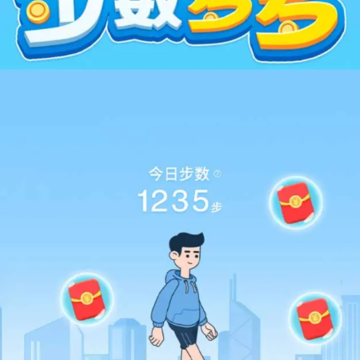 步数多多 步数多多