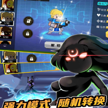 重生像素细胞 重生像素细胞