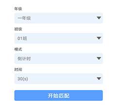 一起跳app 一起跳app