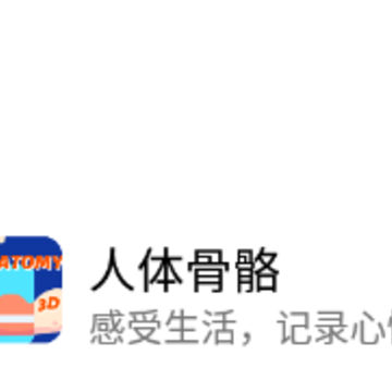 �������app