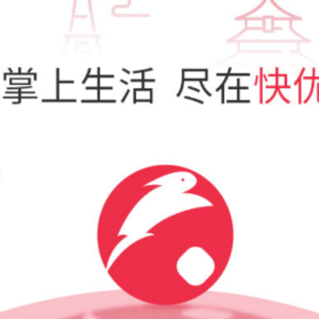 快优拼app 快优拼app