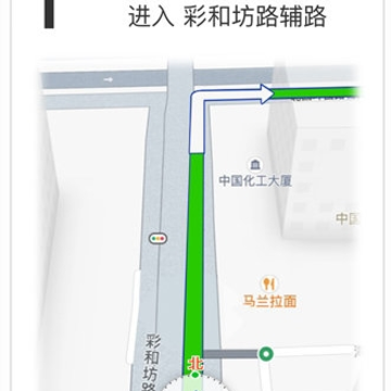 腾讯地图北斗导航app最新版2022下载 腾讯地图北斗导航app最新版2022下载