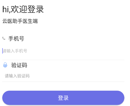 ��ҽ����app