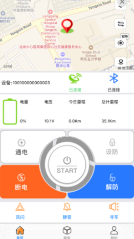 ����׳��app