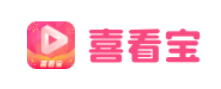 喜看宝app 喜看宝app