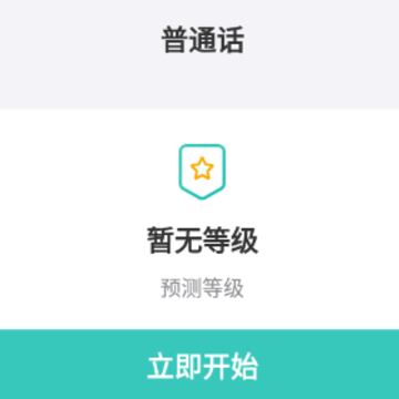 ˵����ͨ��app