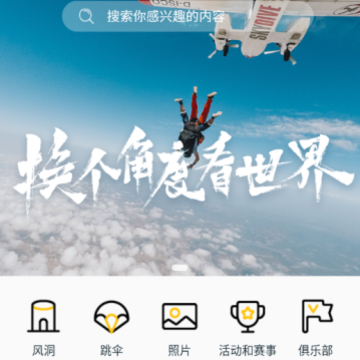 �ɸ߸�app(��ɡ�˶�)