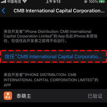 ̩����-̩����ios��app����
