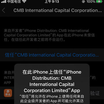 ̩����-̩����ios��app����