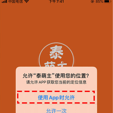 ̩����-̩����ios��app����