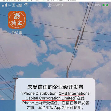 ̩����-̩����ios��app����