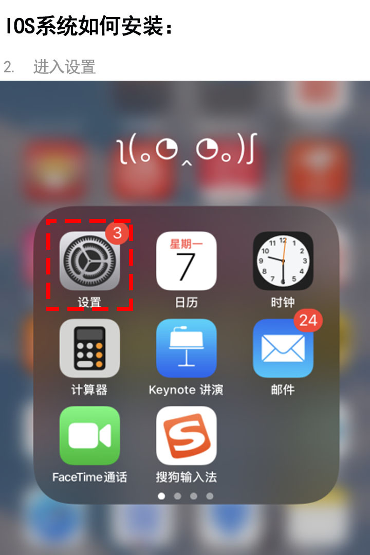 泰萌主-泰剧兔ios版app下载
