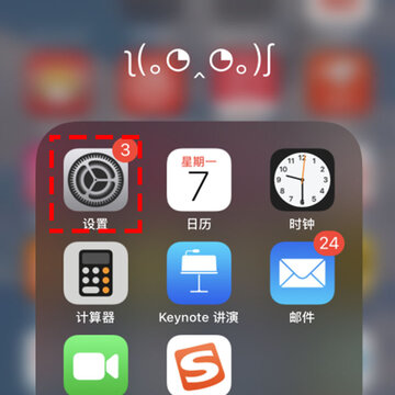 ̩����-̩����ios��app����