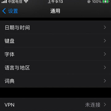 ̩����-̩����ios��app����