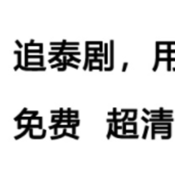 ̩����-̩����ios��app����