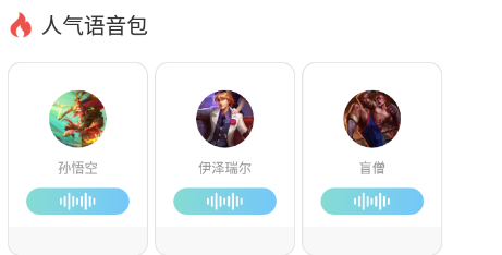 不二语音app 不二语音app