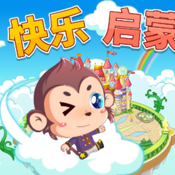 儿童幼儿思维启蒙app 儿童幼儿思维启蒙app