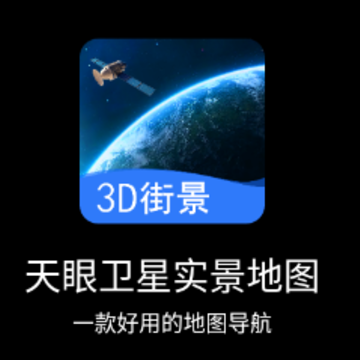 ��������ʵ����ͼapp