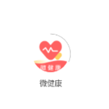 微健康-体征监测专家下载 微健康-体征监测专家下载