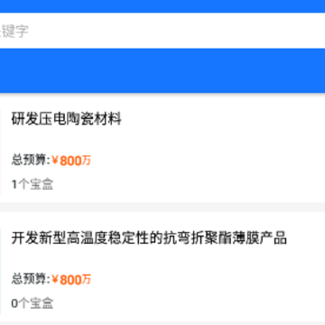 研鸠app 研鸠app