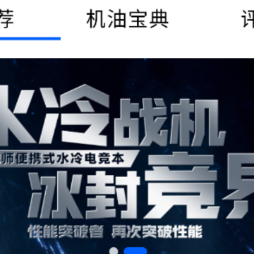 机械师app 机械师app