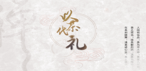 茶易购app 茶易购app