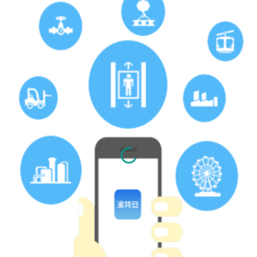 渝特安app 渝特安app