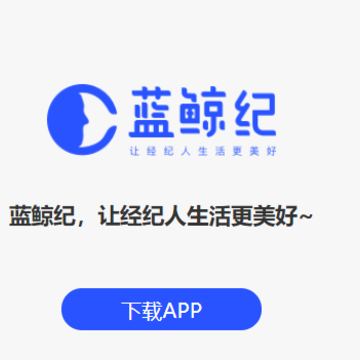 蓝鲸纪app 蓝鲸纪app