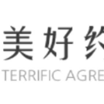 美好约定app 美好约定app