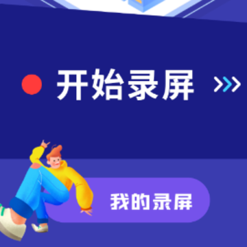 �⻷����¼��app