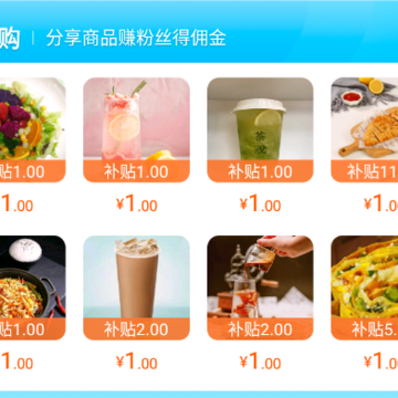 蚂蚁补贴平台 蚂蚁补贴平台