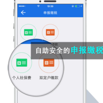 ��˰ͨapp���°汾����