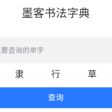 ī���鷨�ֵ�app