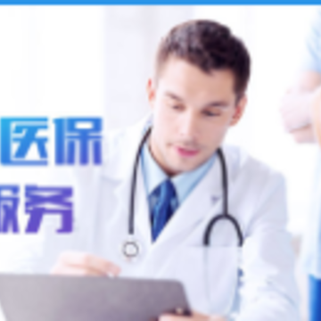 �Ĵ�ҽ��(�ϳ�ҽ�����Ͻɷ�app)