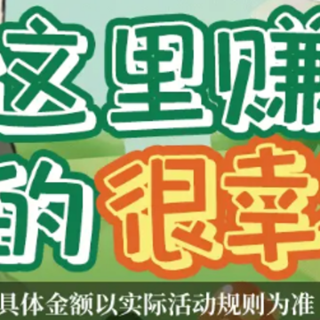 儿时的幸福生活 儿时的幸福生活
