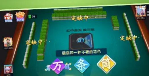 �����齫app