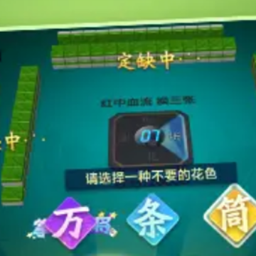 �����齫app
