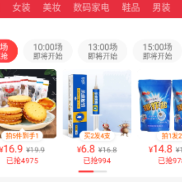 蚁丛联盟链app 蚁丛联盟链app