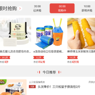 易商多app 易商多app