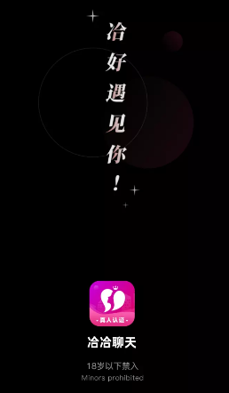 冾冾聊天app 冾冾聊天app