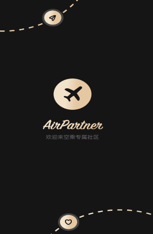 空伴app 空伴app