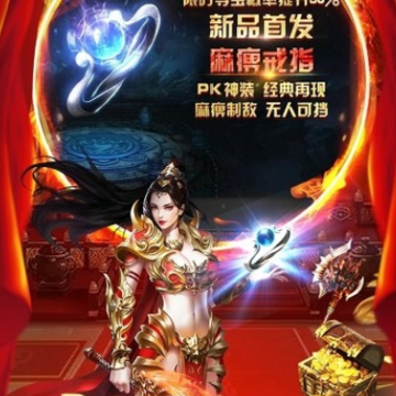 美杜莎传奇之原始传奇 美杜莎传奇之原始传奇