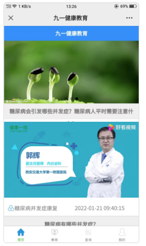 ��һ��������ƽ̨app