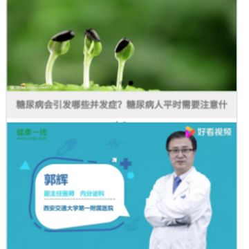 九一健康教育平台app 九一健康教育平台app
