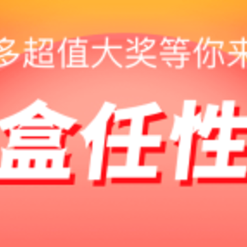 云上魔盒app 云上魔盒app