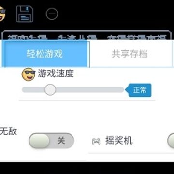 畅玩空间手机版下载 畅玩空间手机版下载